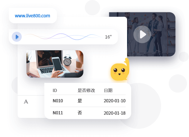 智能机器人人机互动