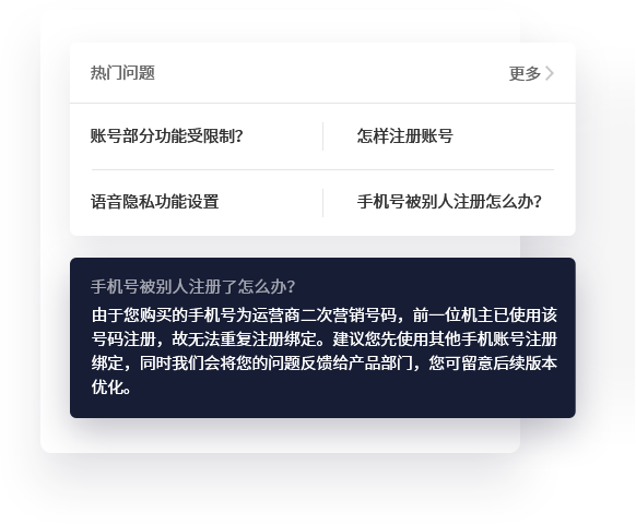 智能机器人场景演示