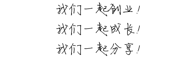 享受工作，享受人生
Enjoy Work & Enjoy Life